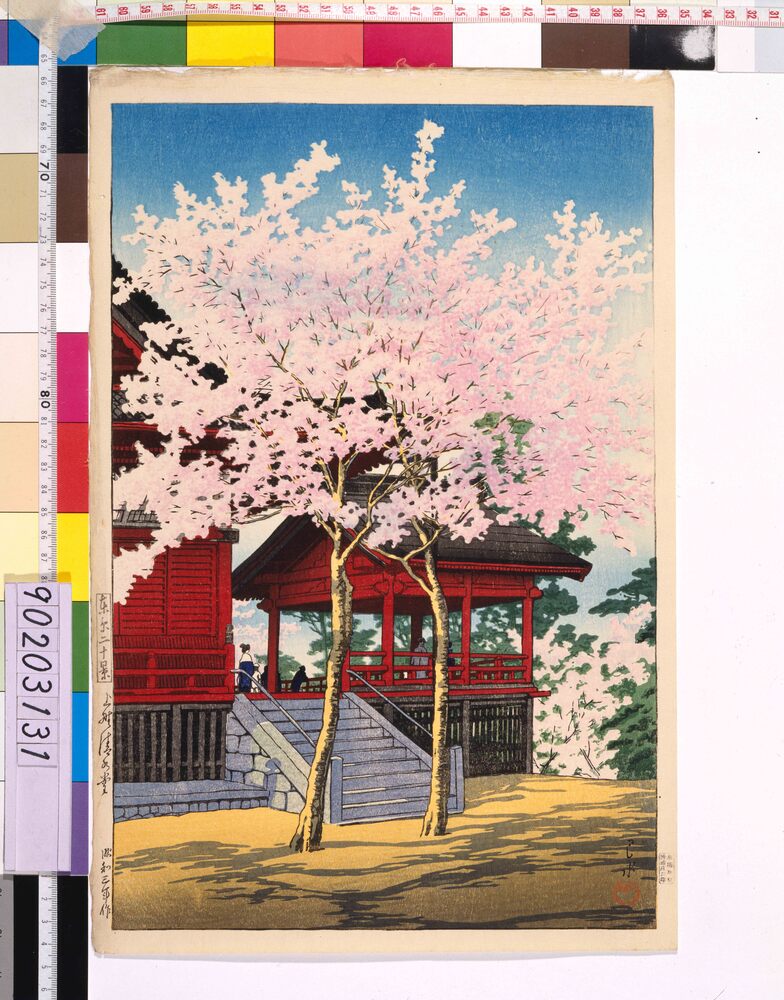 作品画像:東京二十景 上野清水堂