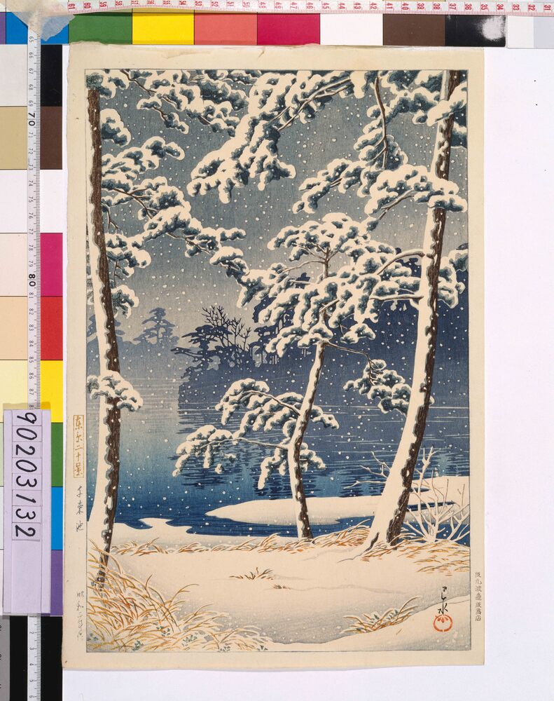 作品画像:東京二十景 千束池