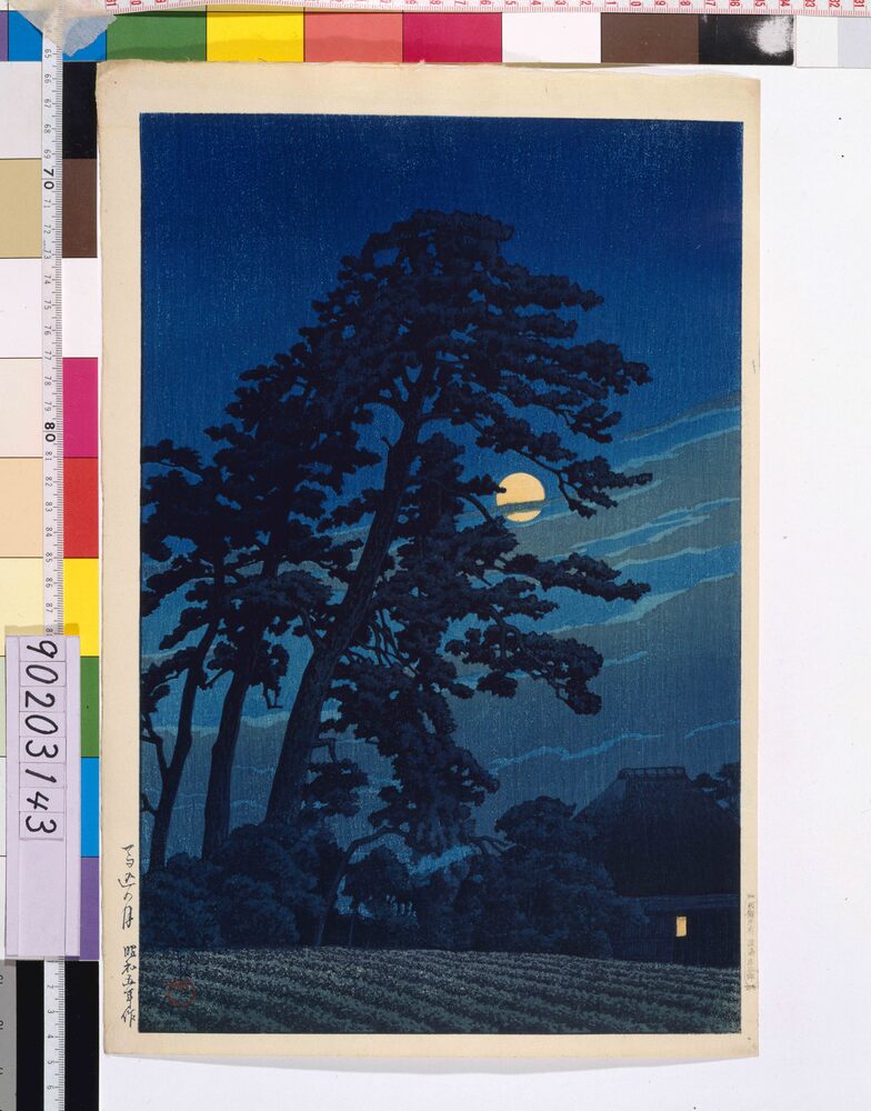 作品画像:東京二十景 馬込の月