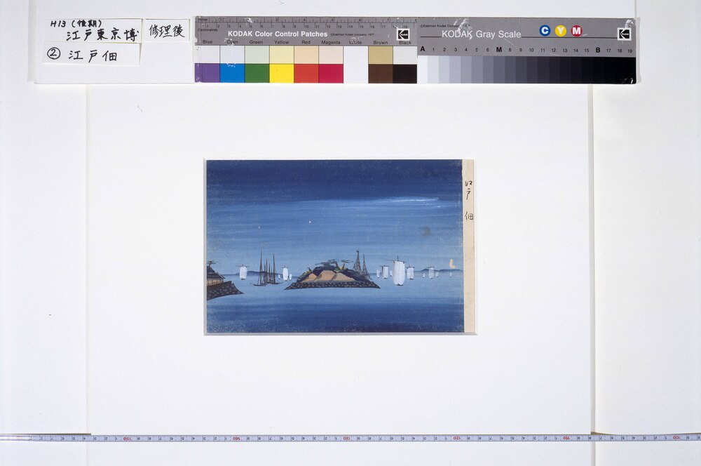 作品画像:泥絵 江戸佃