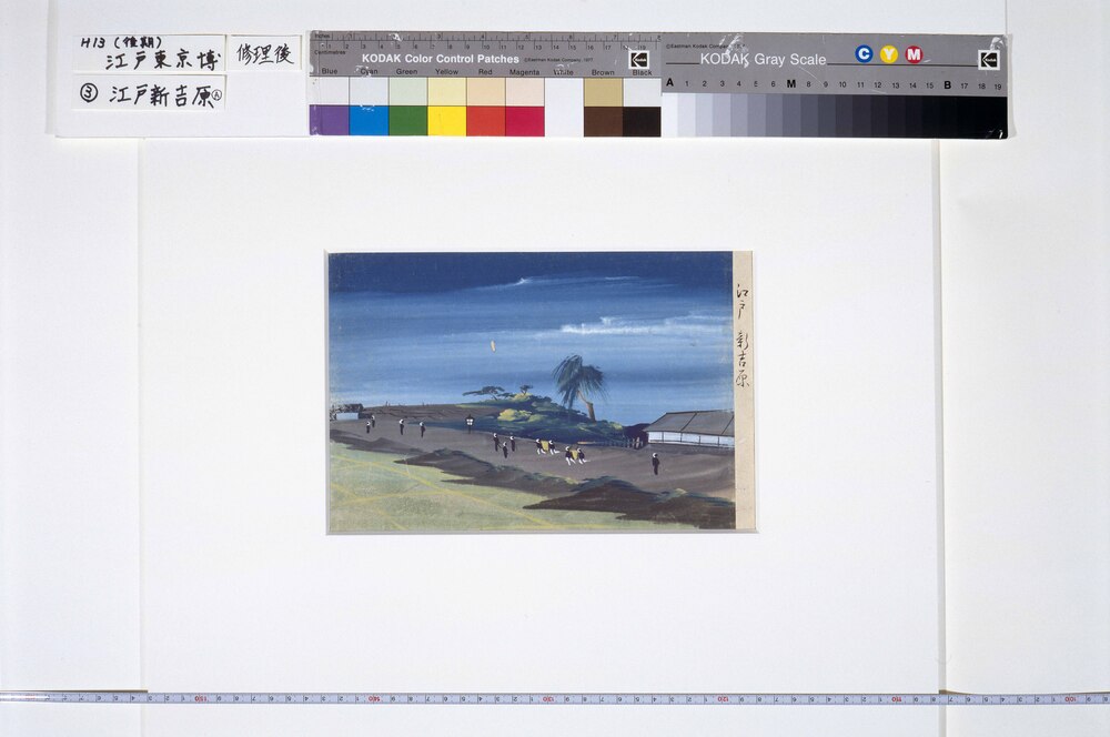 作品画像:泥絵 江戸新吉原