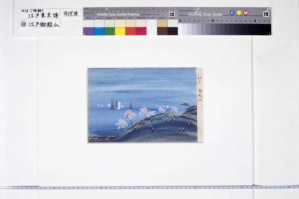 作品画像:泥絵 江戸御殿山