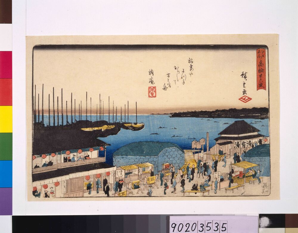 作品画像:江戸名所高輪廿六夜