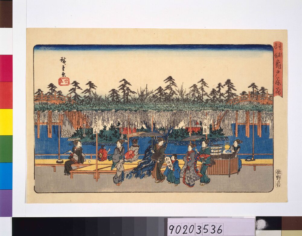 作品画像:東都名所 亀戸藤花