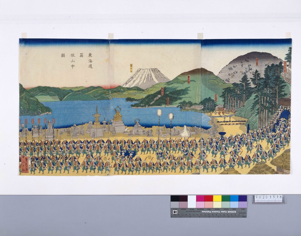 作品画像:東海道箱根山中図