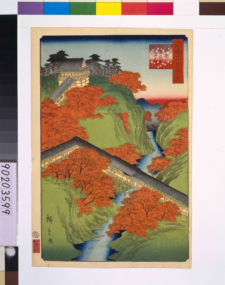 作品画像：諸国名所百景 京都東福寺通天橋