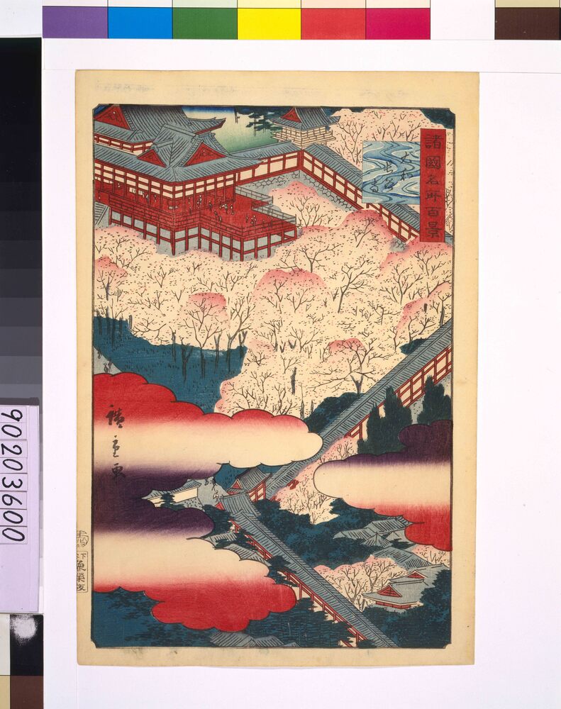 作品画像:諸国名所百景 大和長谷寺