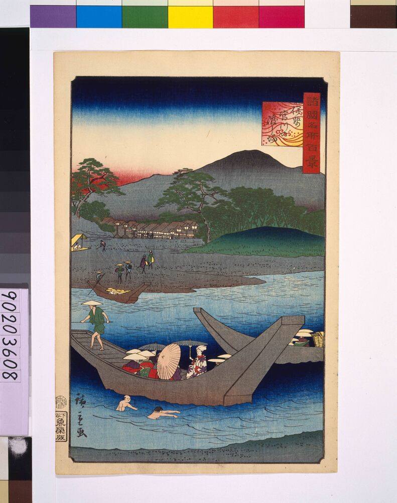 作品画像:諸国名所百景 伊勢宮川の渡し場