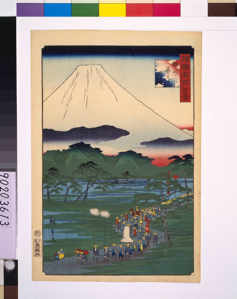 作品画像:諸国名所百景 駿河原之風景