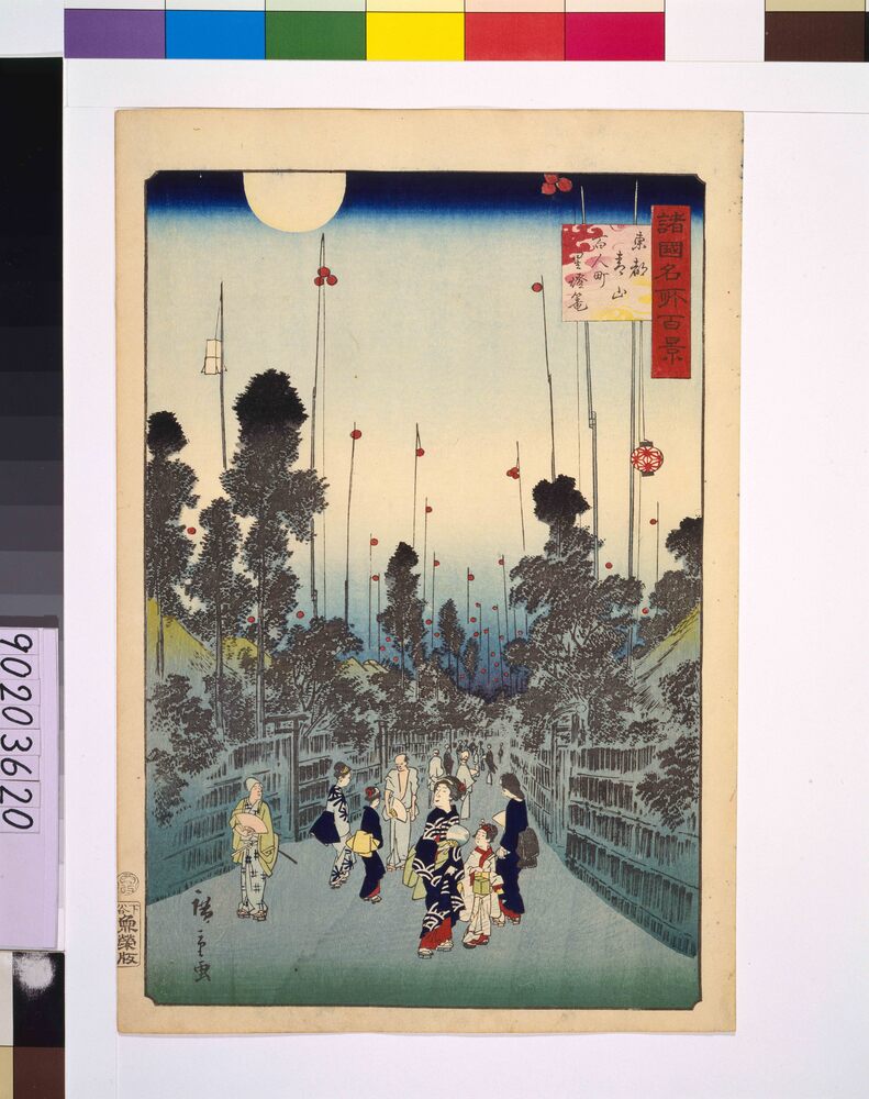 作品画像:諸国名所百景 東都青山百人町星燈籠