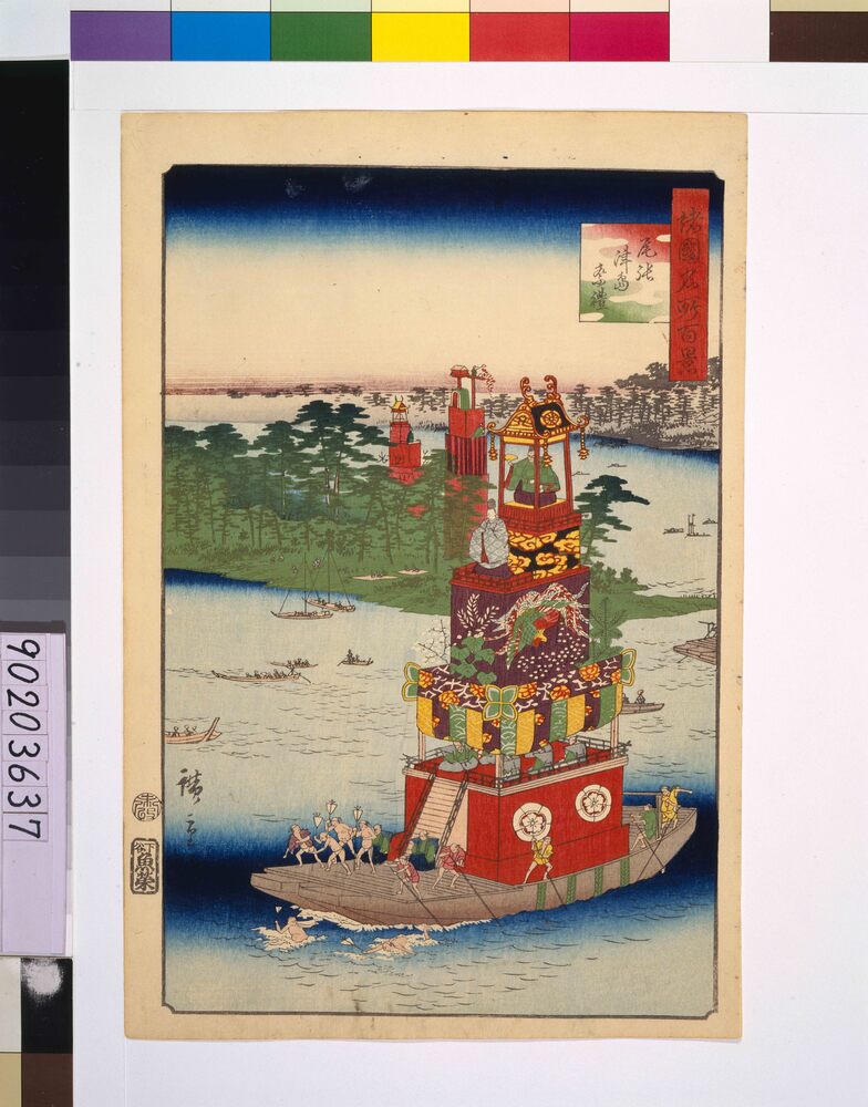 作品画像:諸国名所百景 尾張津島祭礼