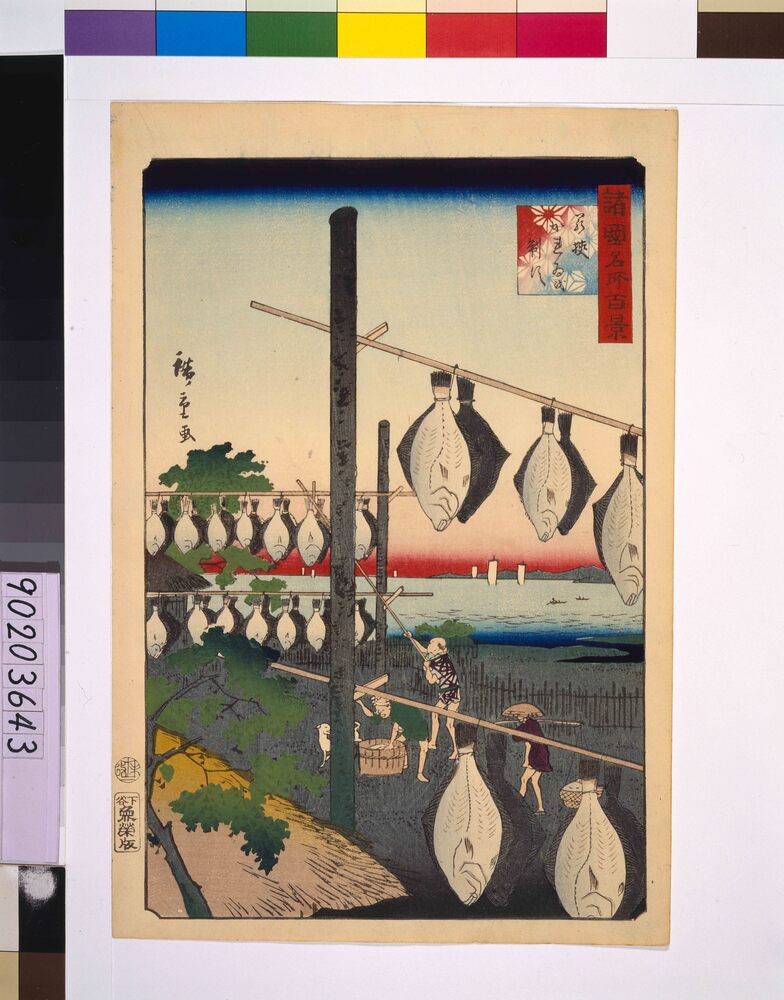 作品画像:諸国名所百景 若狭かれゐを制す