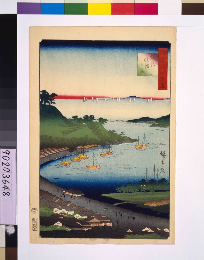 作品画像：諸国名所百景 越後新潟の景