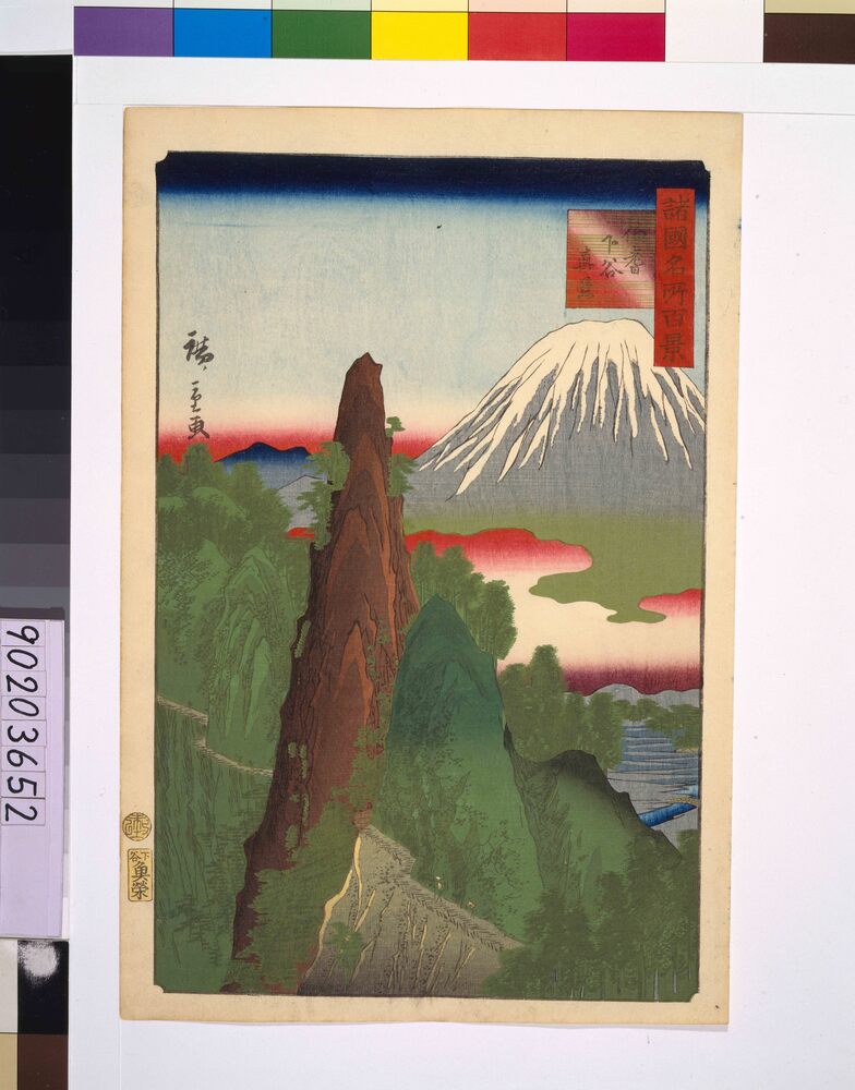 作品画像:諸国名所百景 伯耆下谷真景