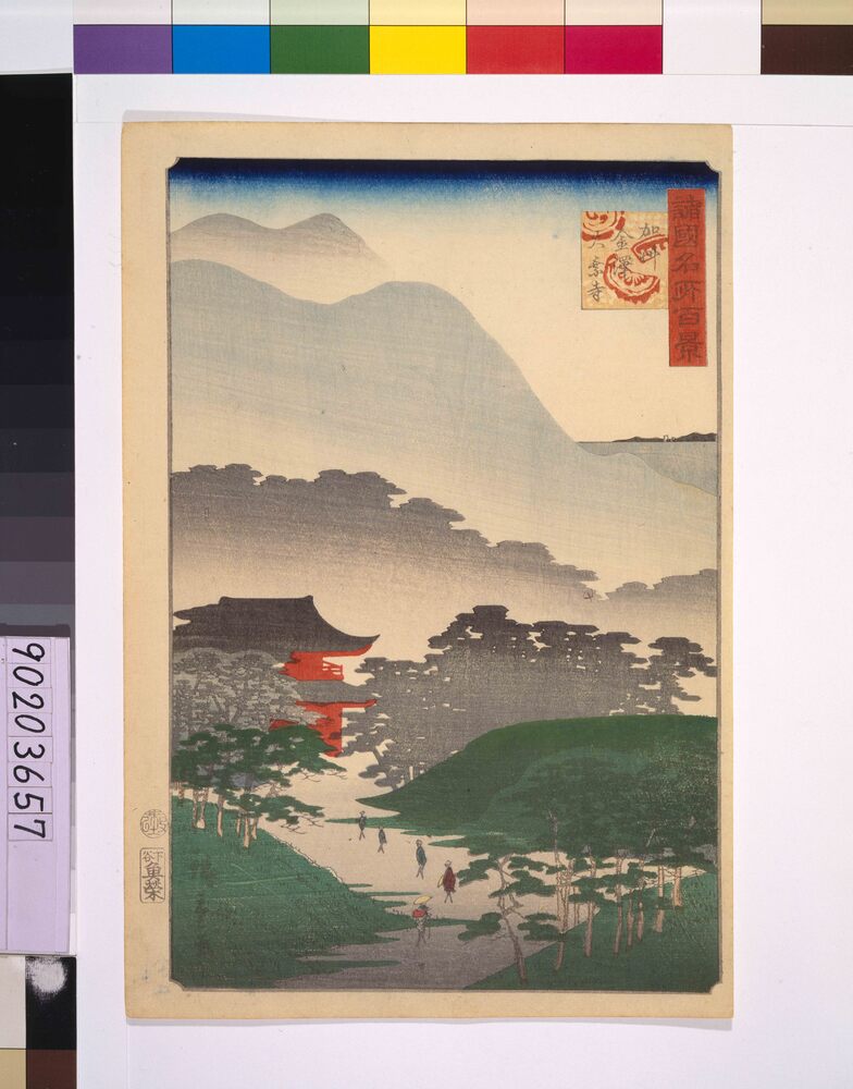 作品画像：諸国名所百景 加州金沢大乗寺