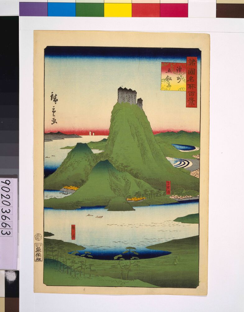 作品画像:諸国名所百景 讃州五剣山