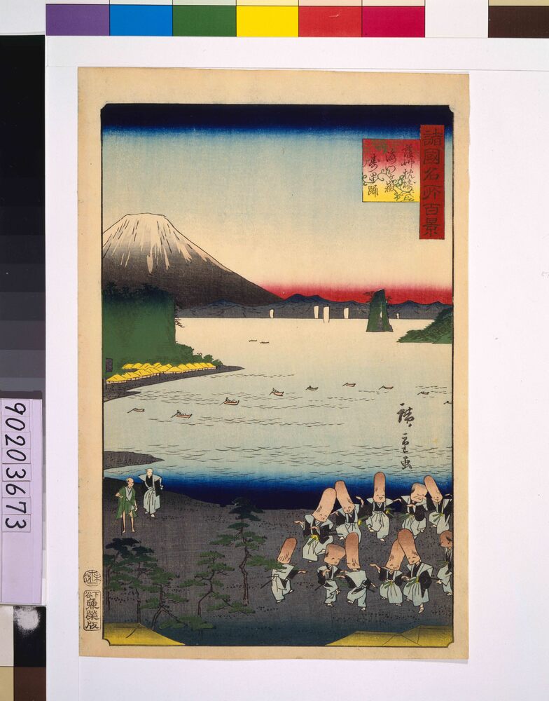 作品画像:諸国名所百景 薩州枕崎海門ケ嶽寿星踊