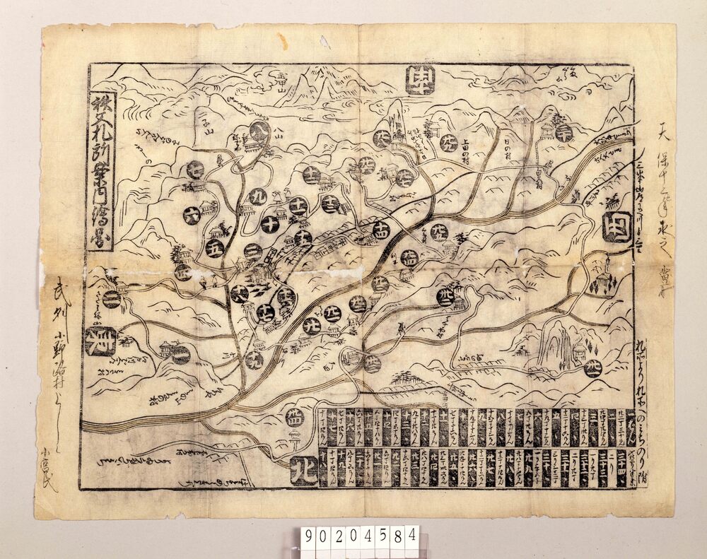 作品画像：秩父札所案内絵図