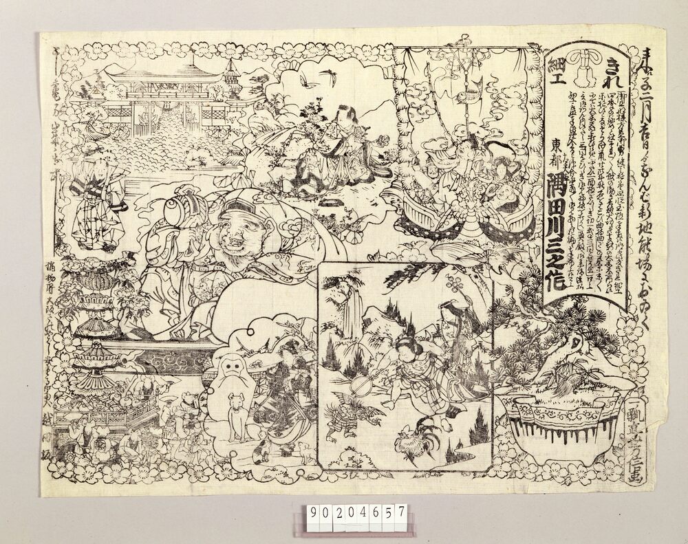作品画像:東都隅田川三之作 きれ細工辻ビラ