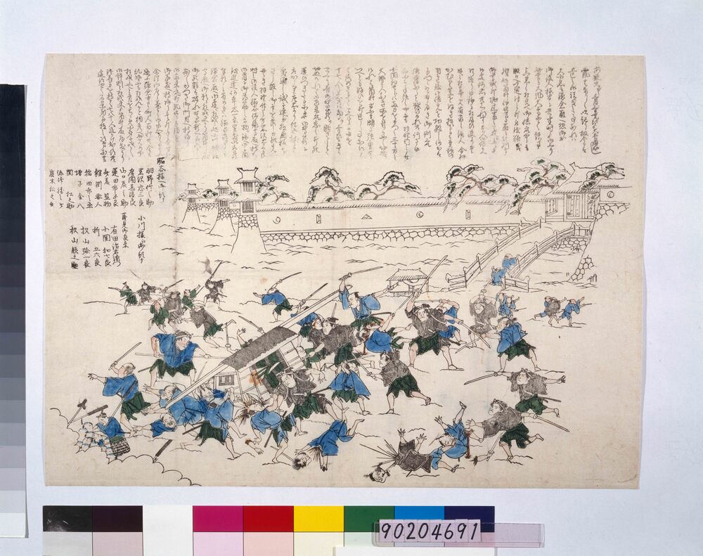 作品画像：[桜田門外の変]