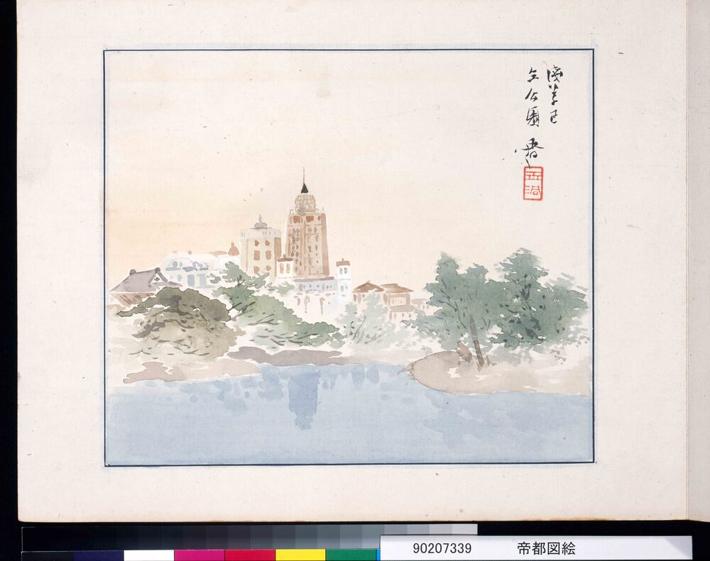 帝都図絵