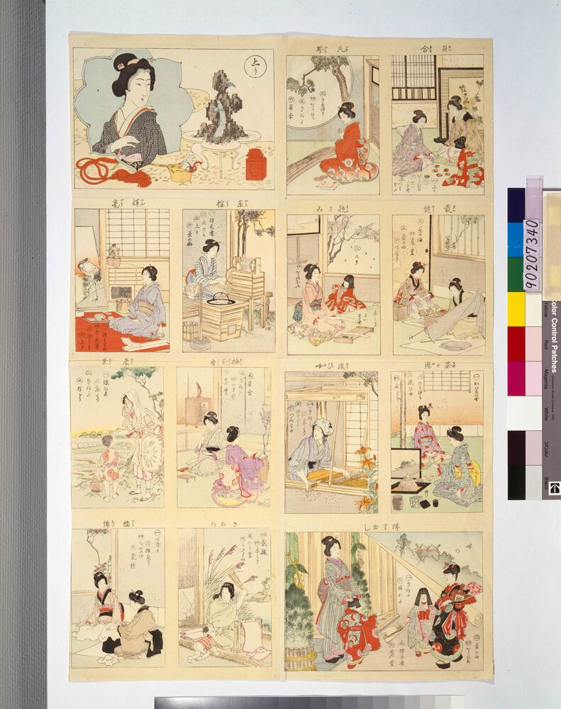 作品画像：[婦人手仕事双六]