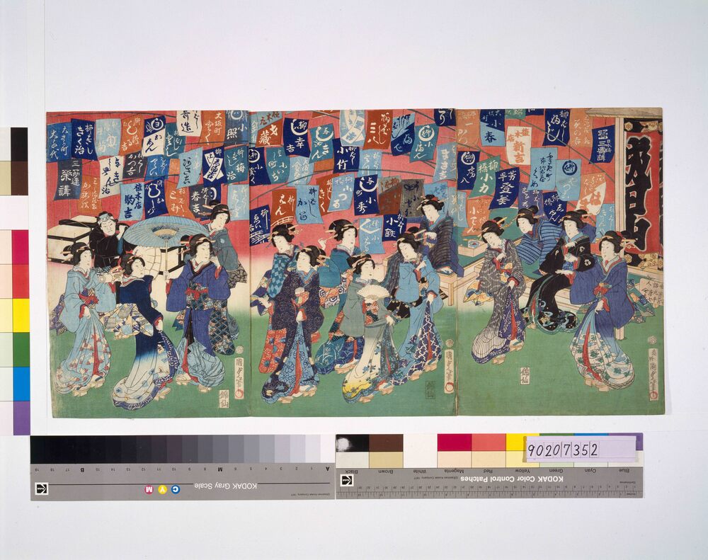作品画像:成田山芸妓参詣図