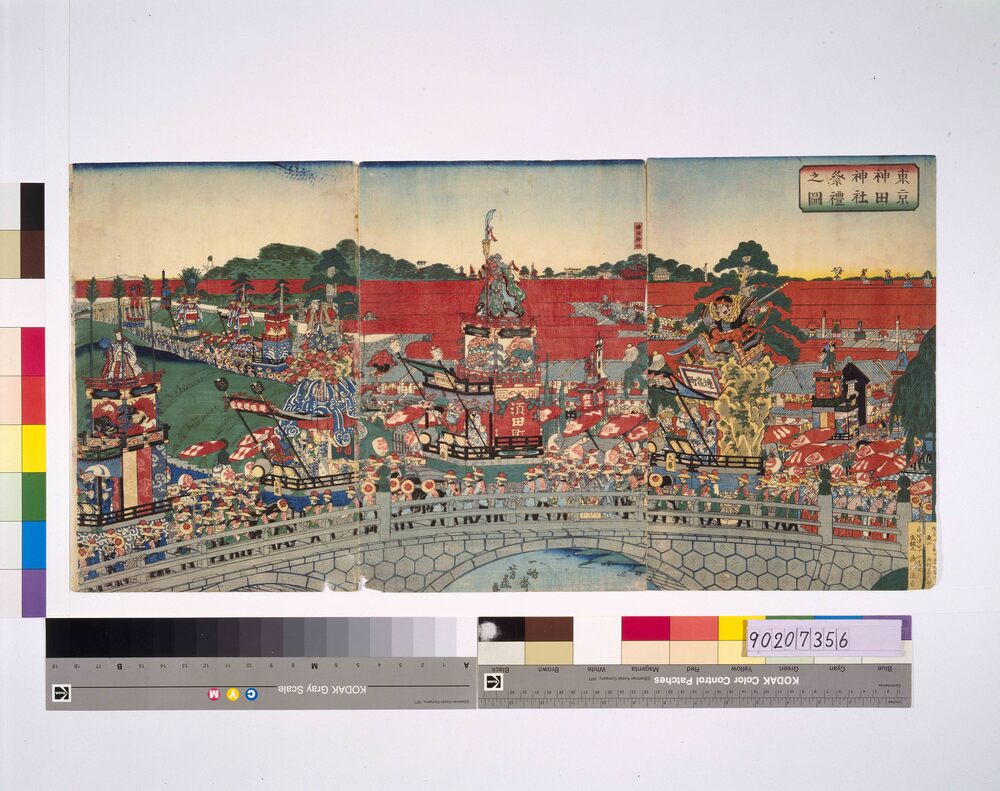 作品画像:東京神田神社祭礼之図