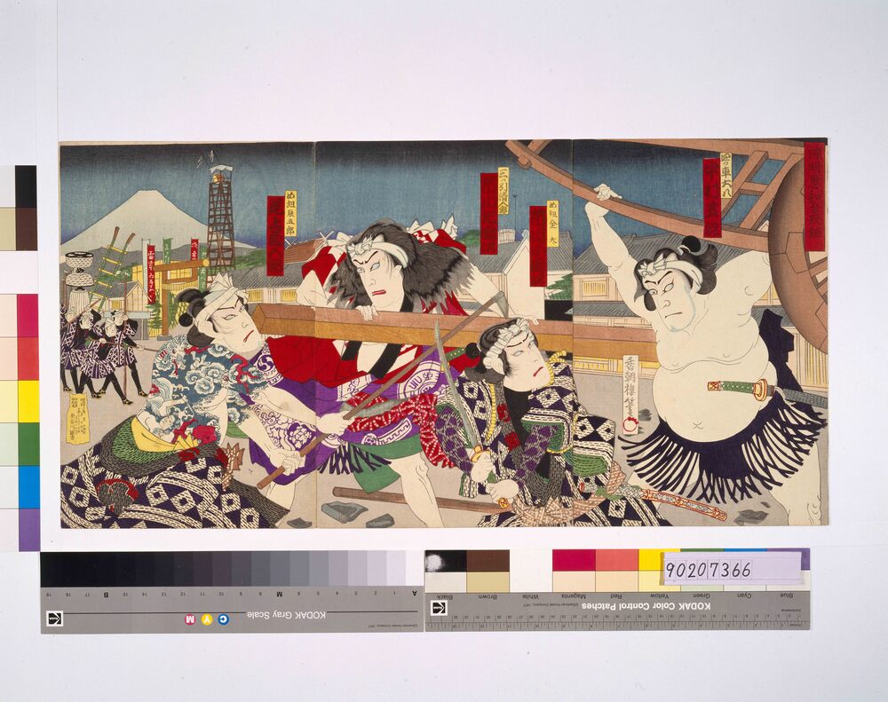 作品画像:神明恵和合取組