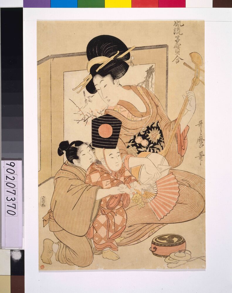 作品画像:風流子宝合
