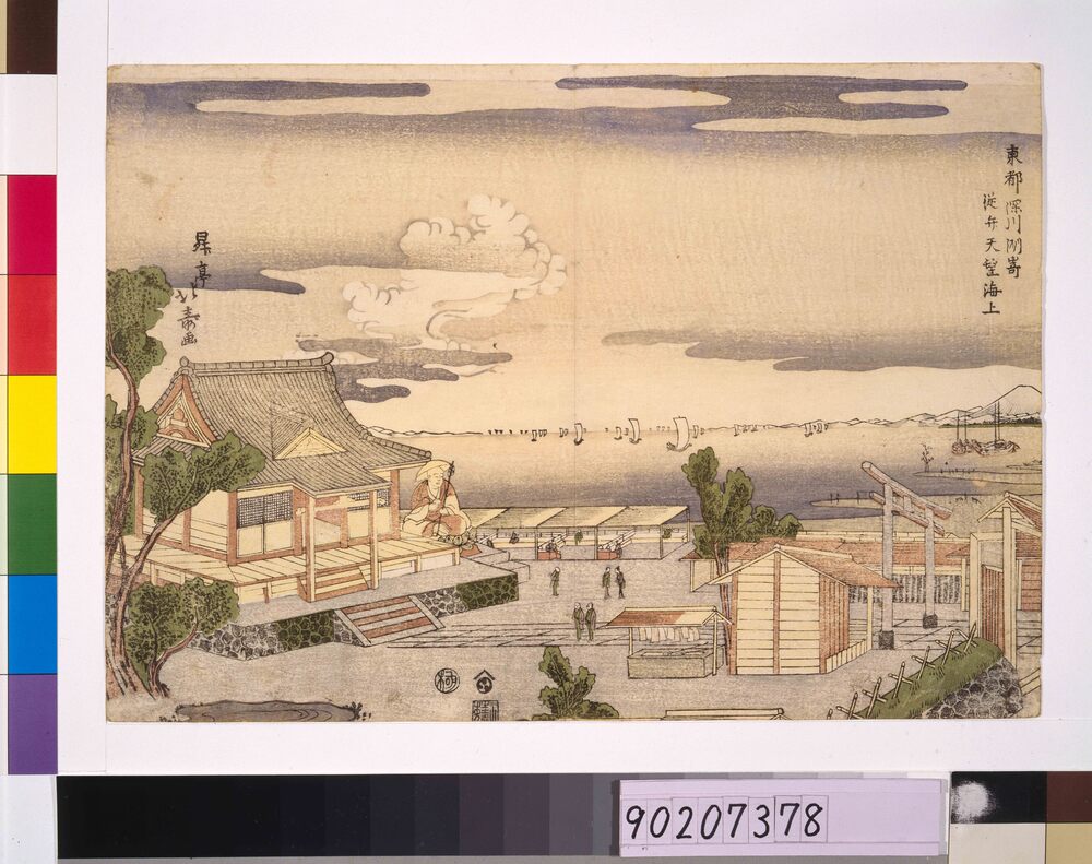 作品画像:東都深川洲崎従弁天望海上