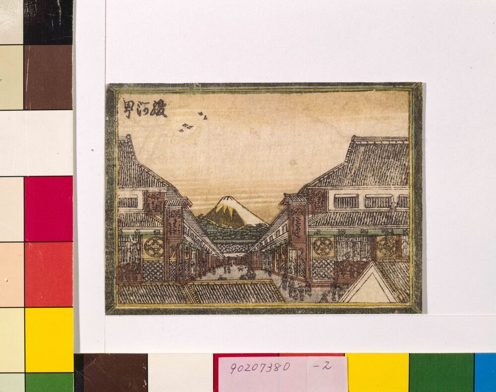 阿蘭陀画鏡 江戸八景 駿河町