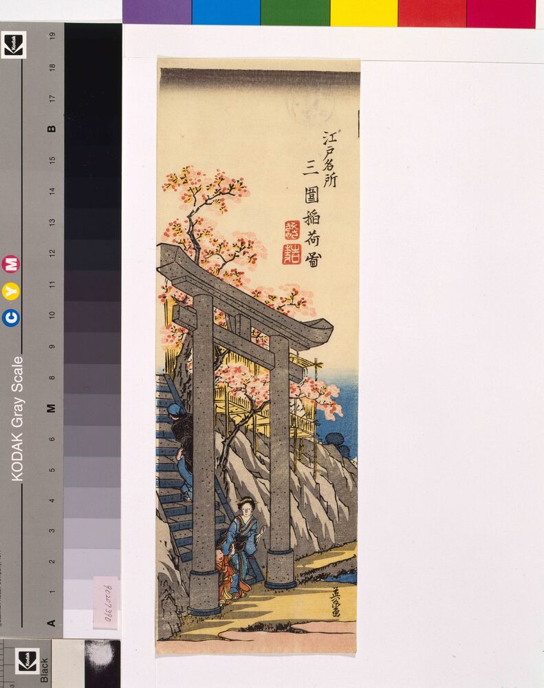 作品画像:江戸名所 三囲稲荷図