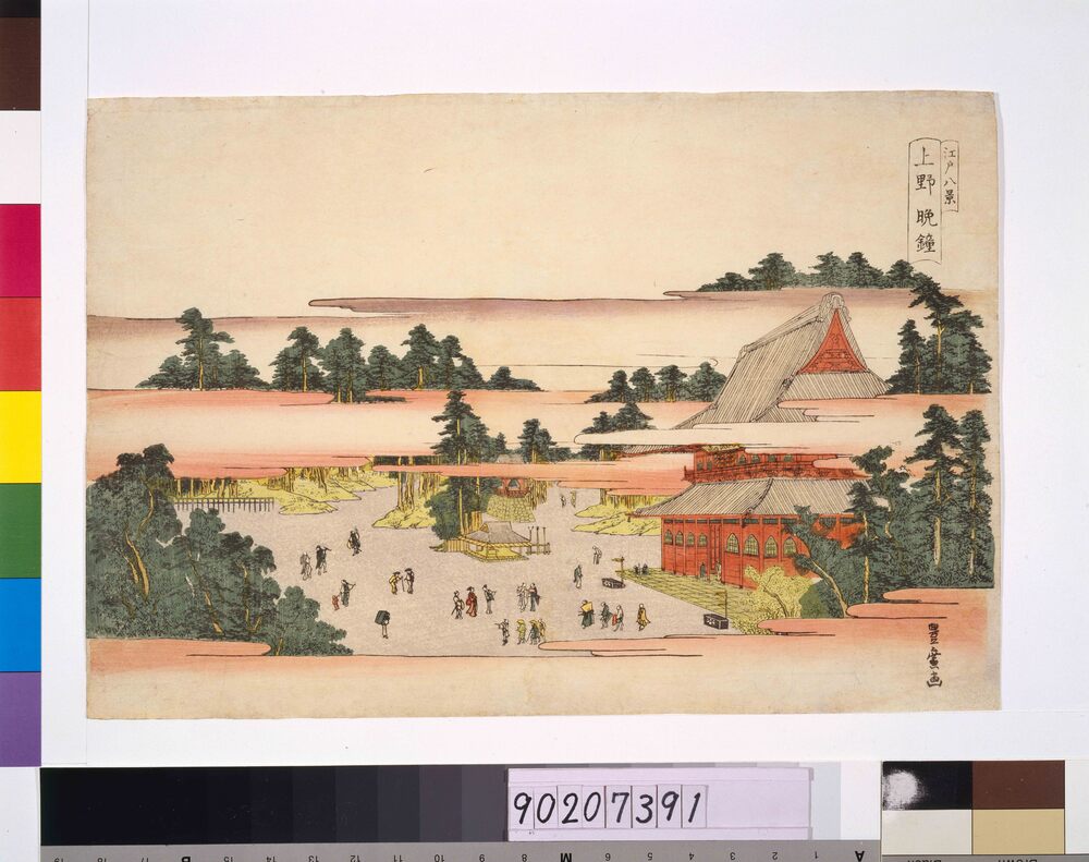 作品画像:江戸八景 上野晩鐘