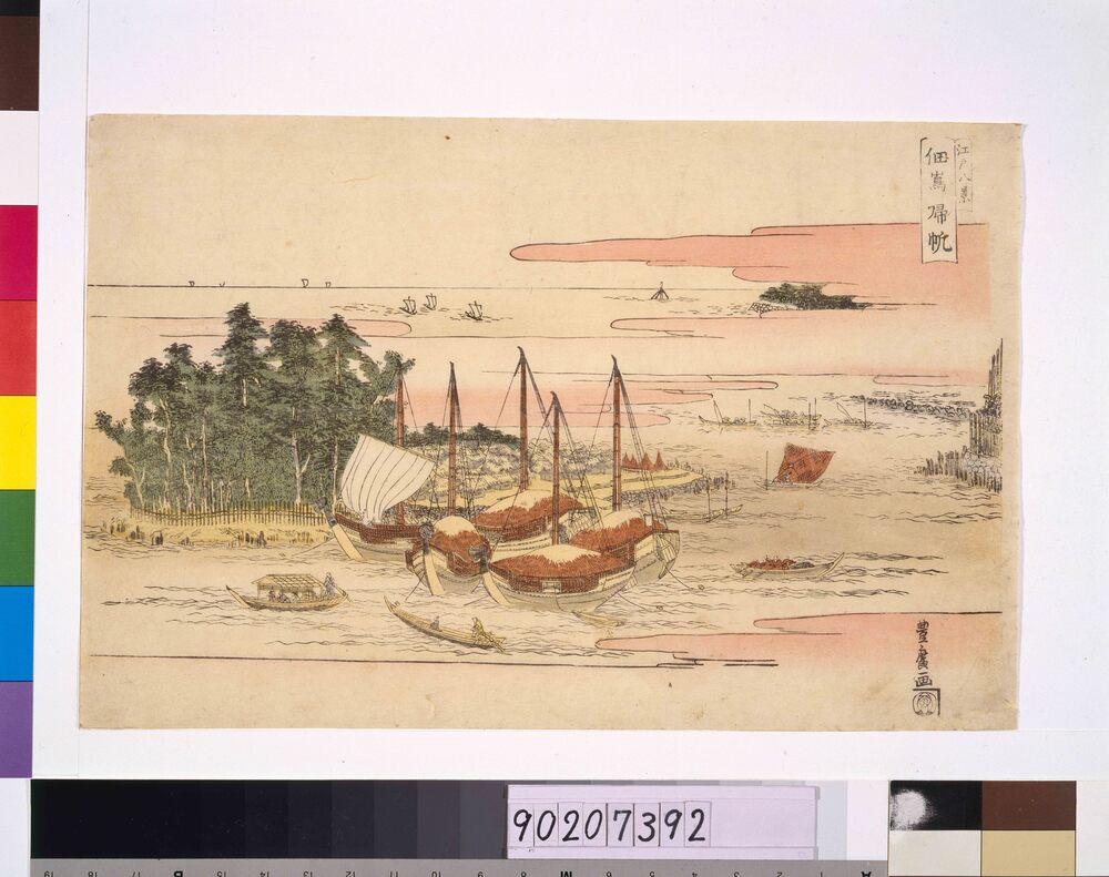 作品画像:江戸八景 佃嶋帰帆