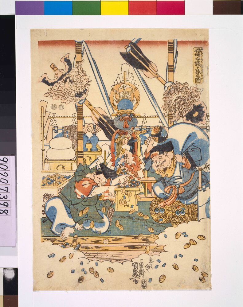 作品画像:福神守護上棟之図
