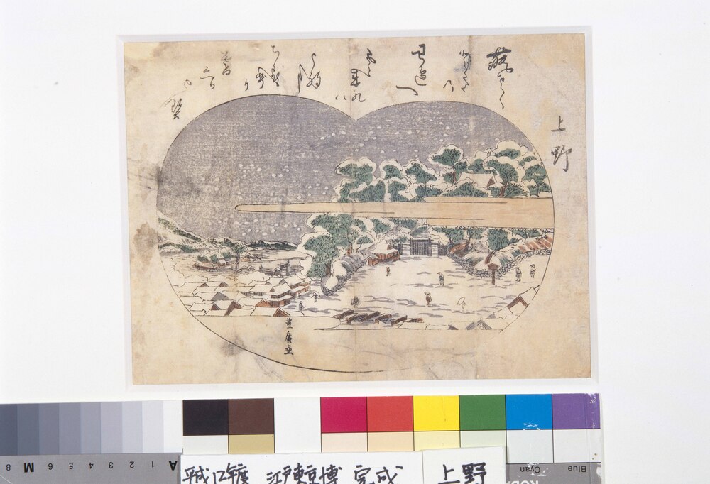 作品画像:上野