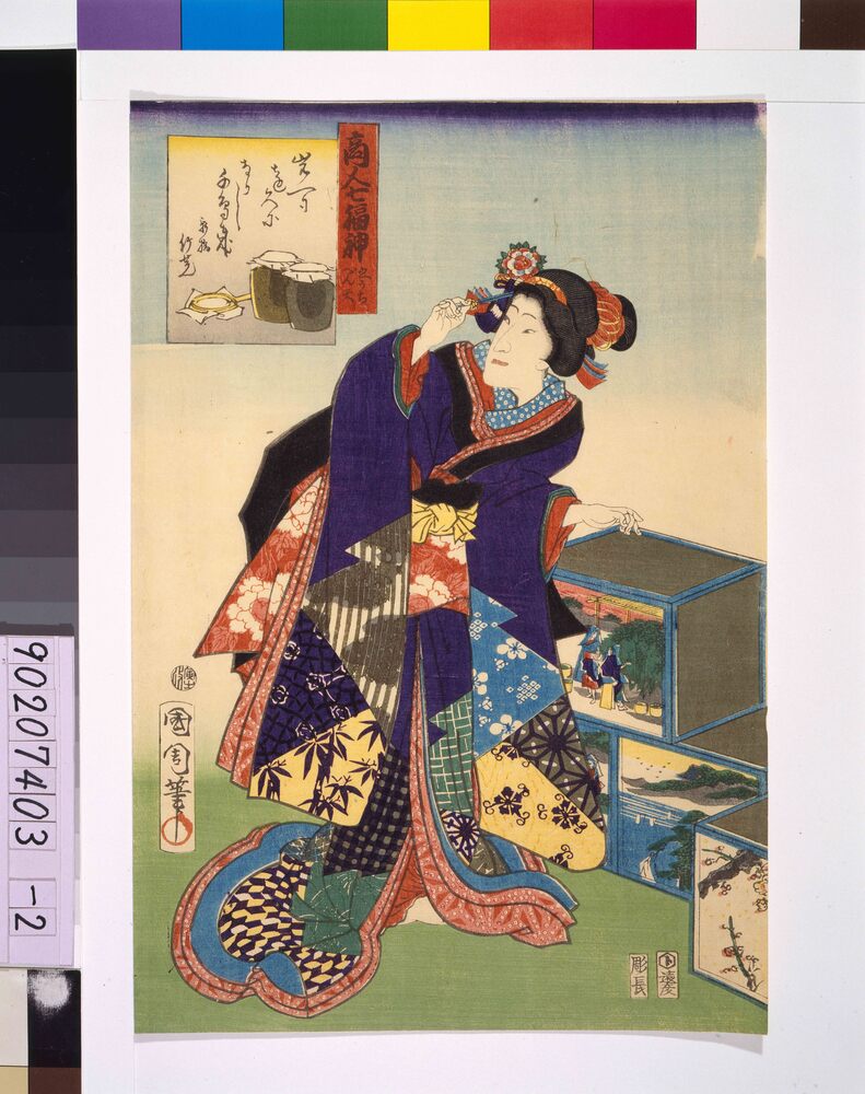 作品画像:商人七福神 弁天