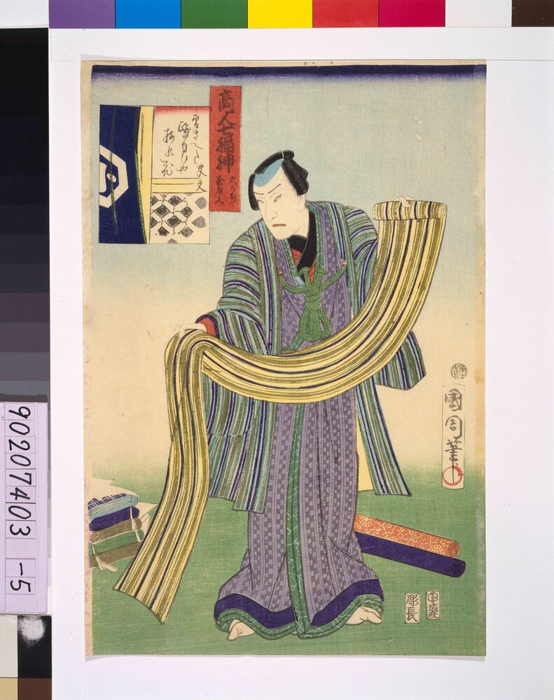 作品画像：商人七福神 寿老人