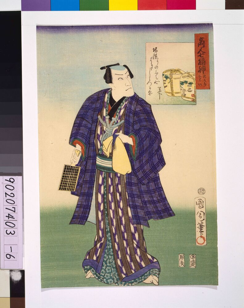 作品画像：商人七福神 布袋