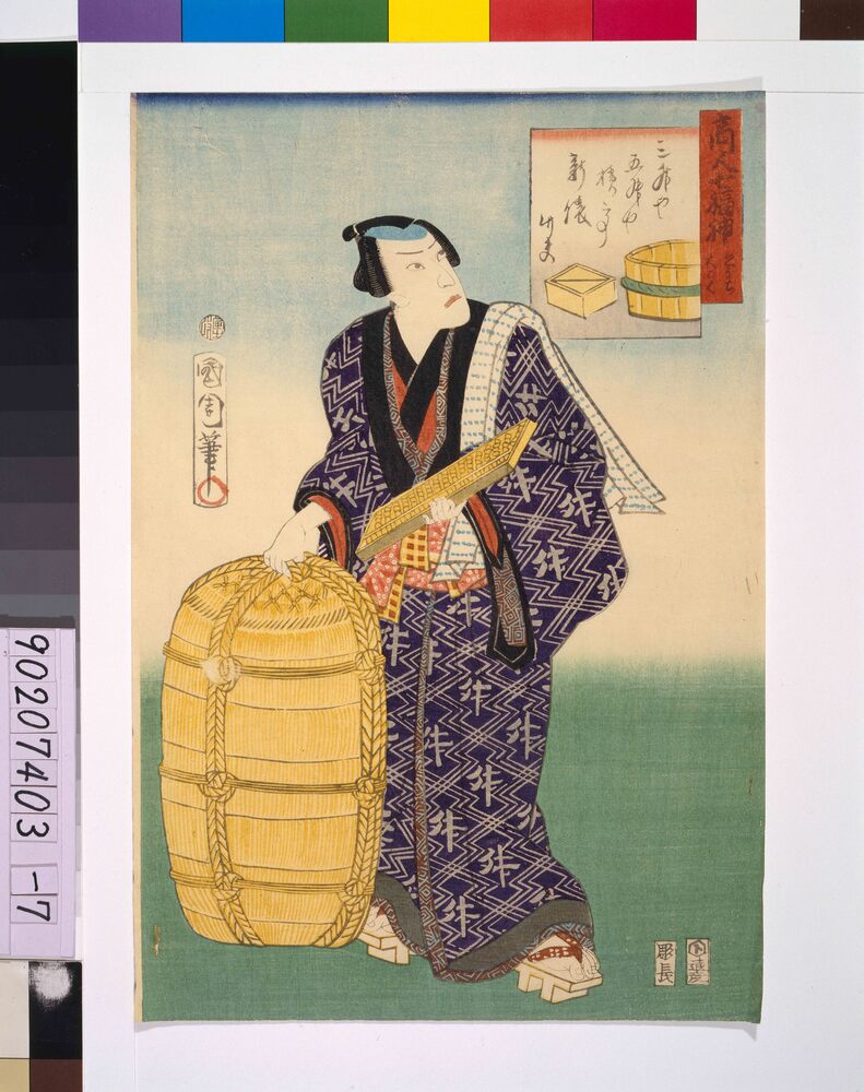 作品画像:商人七福神 大黒