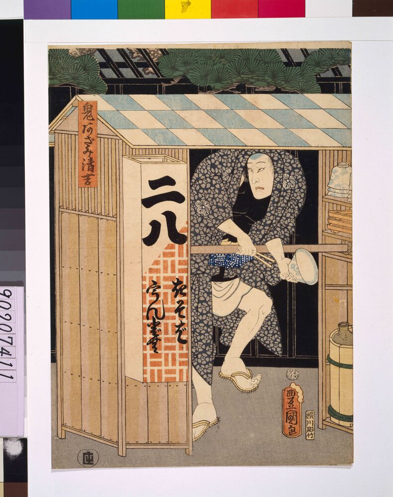 作品画像:二八そば