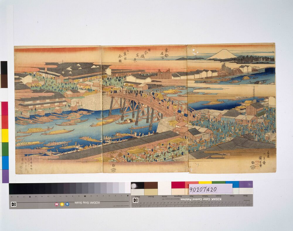 作品画像:東都名所 日本橋真景并ニ魚市全図