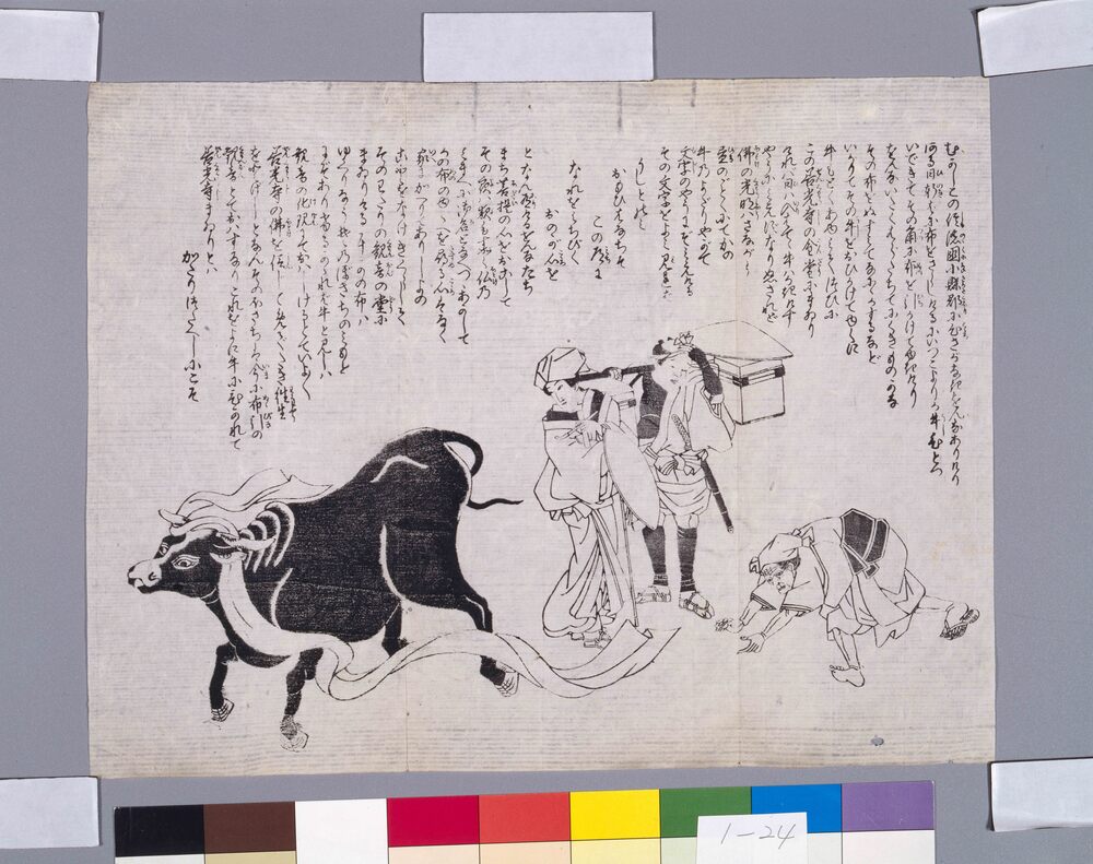 作品画像：[牛にひかれて善光寺まいり]