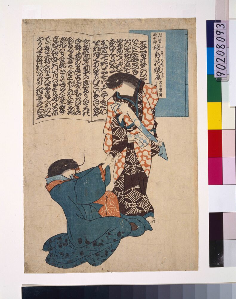 作品画像:明烏花焼衣