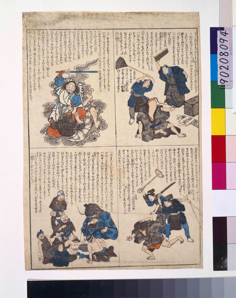 作品画像:地震小咄