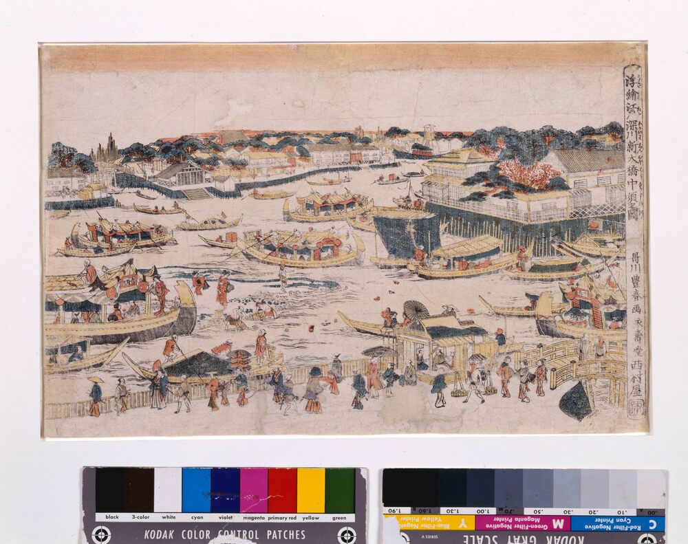 作品画像:浮絵江戸深川新大橋中須之図