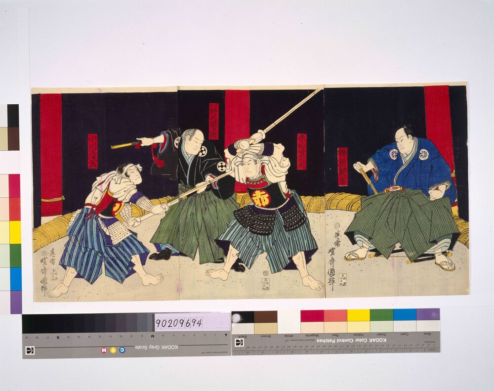 作品画像：撃剣会　赤松軍太夫と小川清武