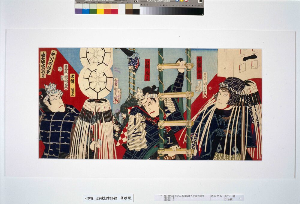作品画像:かいかのはなゆたかはつのり