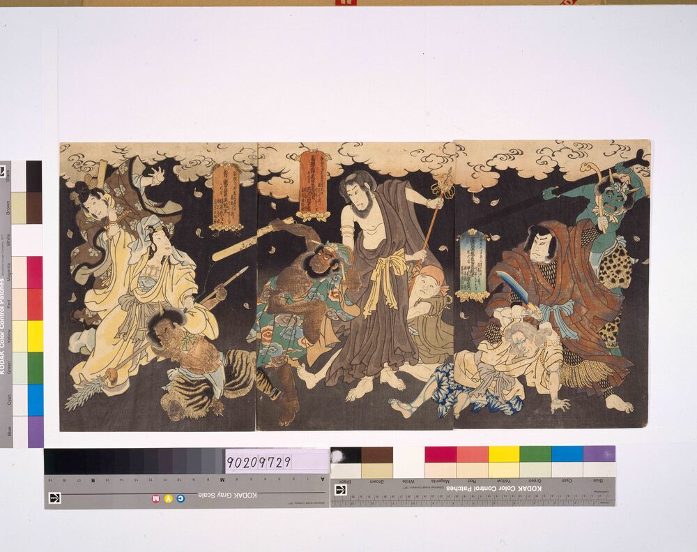 死絵 八代目市川団十郎 四代目中村歌右衛門 二代目坂東志うか